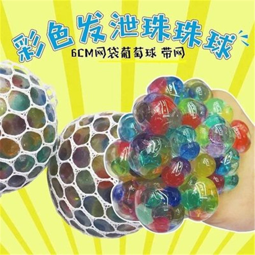 Decompress and vent grape ball colorful beads gold powder 6.0 squeeze bursting beads grape ball creative water ball pinch fun toys batch