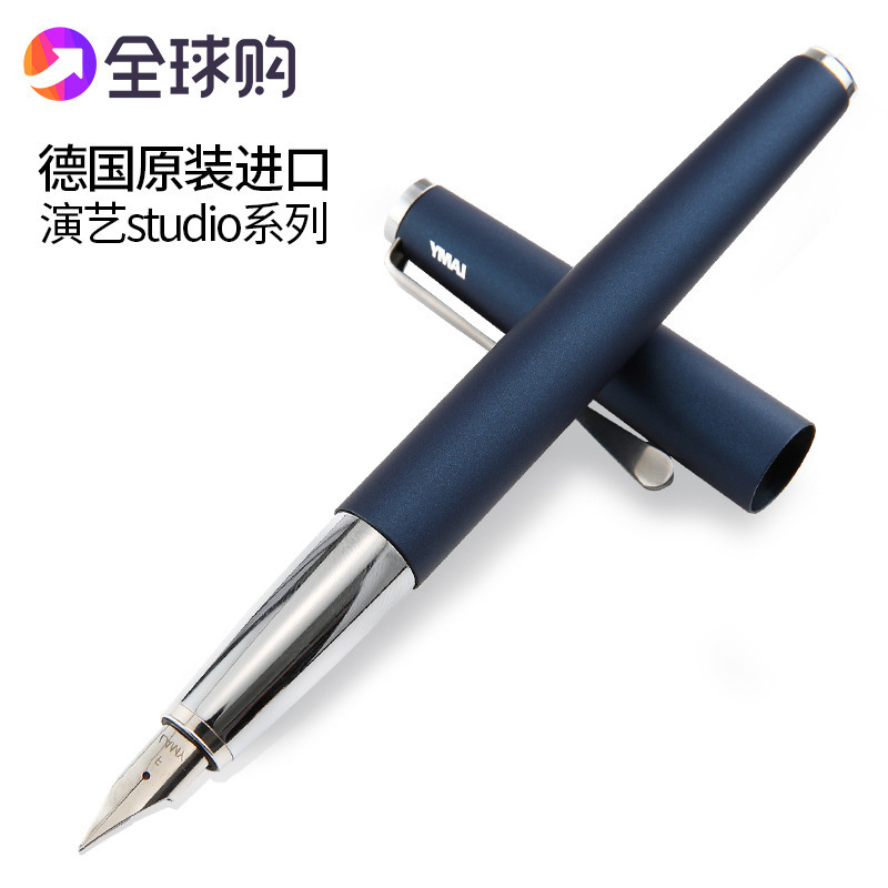 lamy凌美演绎钢笔演艺studio德国正品帝国蓝海蓝宝全黑学生墨水笔|ms