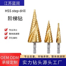  걦HSS STEP DRILLרҵٸͷ