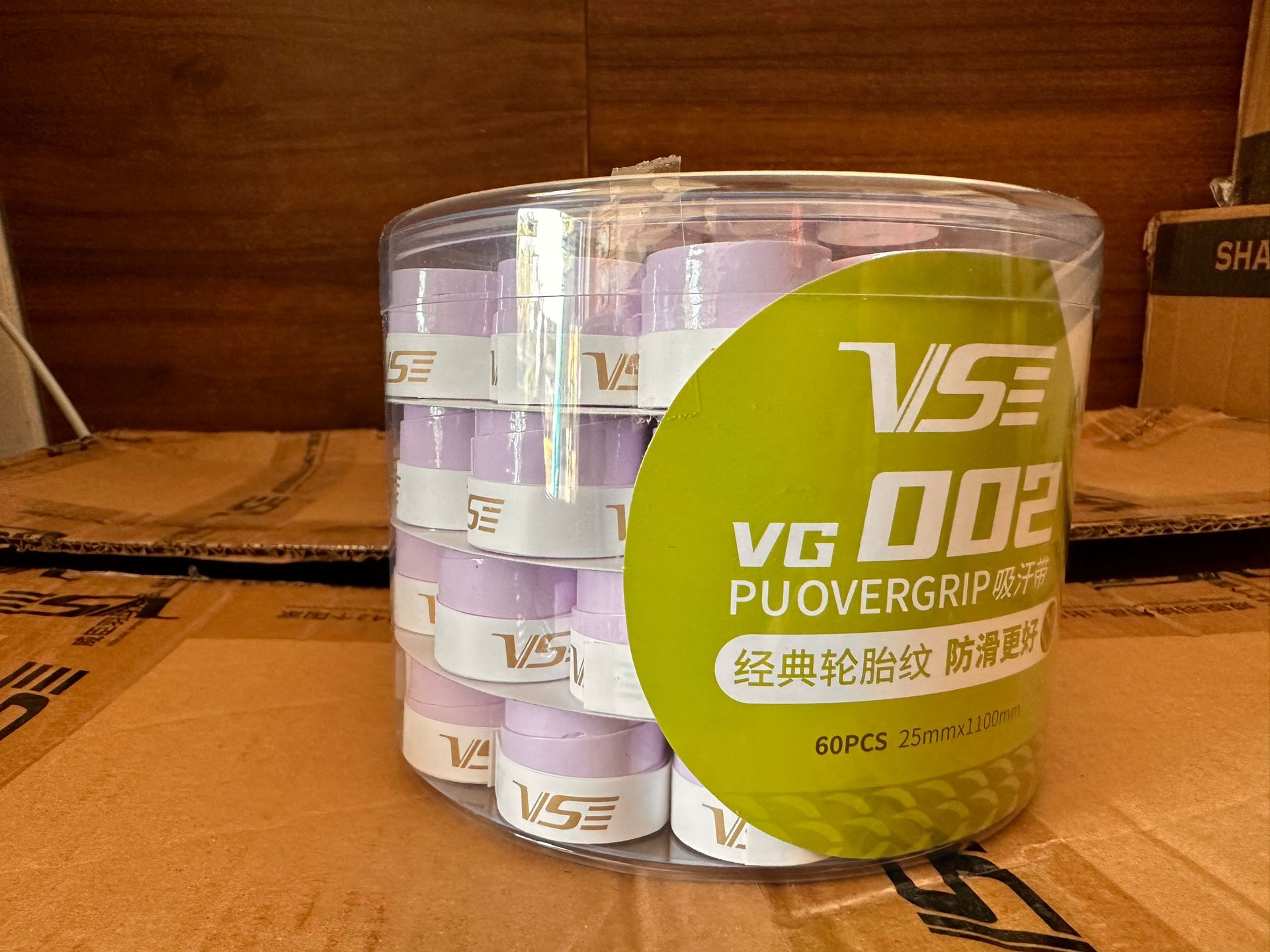 VG002冰晶紫