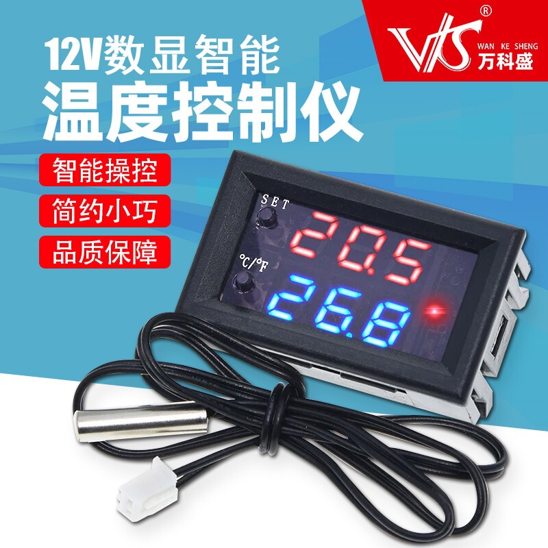 Temperature Controller Electronic Thermostat 12V Digital Display Intelligent Thermostat Switch Microcomputer Digital Temperature Control
