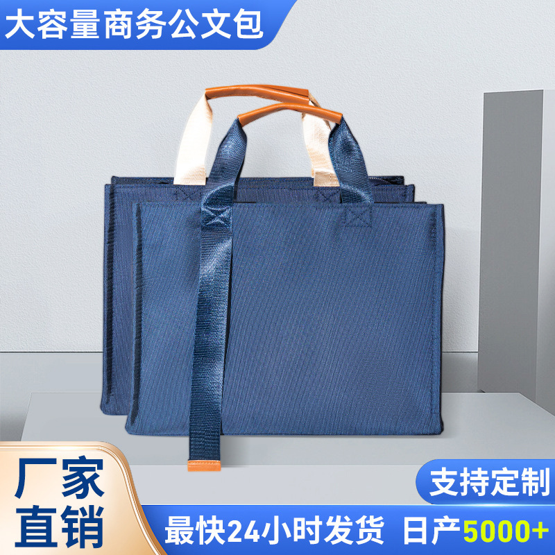 三層防水ビジネスオックスフォードバッグ工場直販加工・印刷ロゴ広告会議イベント|undefined