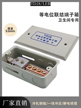 106�~�L���λ�Y������TD28�ֲ�������l���g���bLEB�~�Žӵغ�