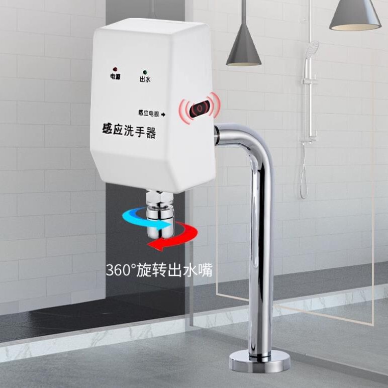 Hospital operating room workshop induction faucet single cooling automatic infrared side secondary induction intelligent hand washing device Hospital operating room workshop induction faucet single cooling automatic infrared side secondary induction intelligent hand washing device