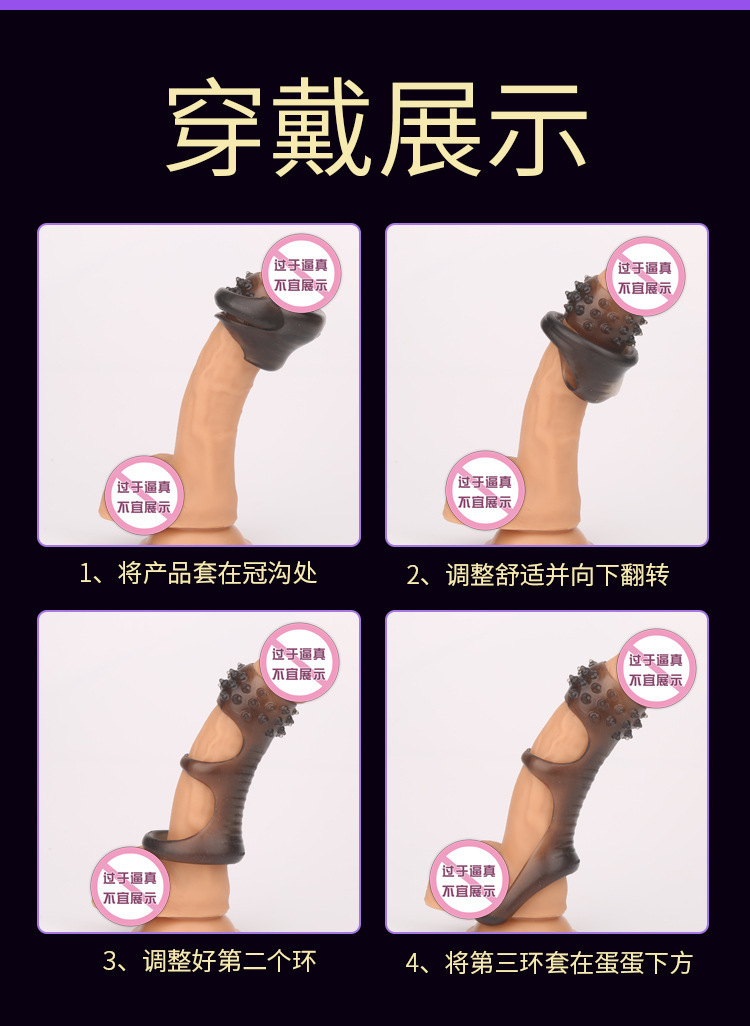 Black Crystal Textured Penis Sleeve Condom, Anti-Shedding Ring, TPE Delay Cover — detail image 5