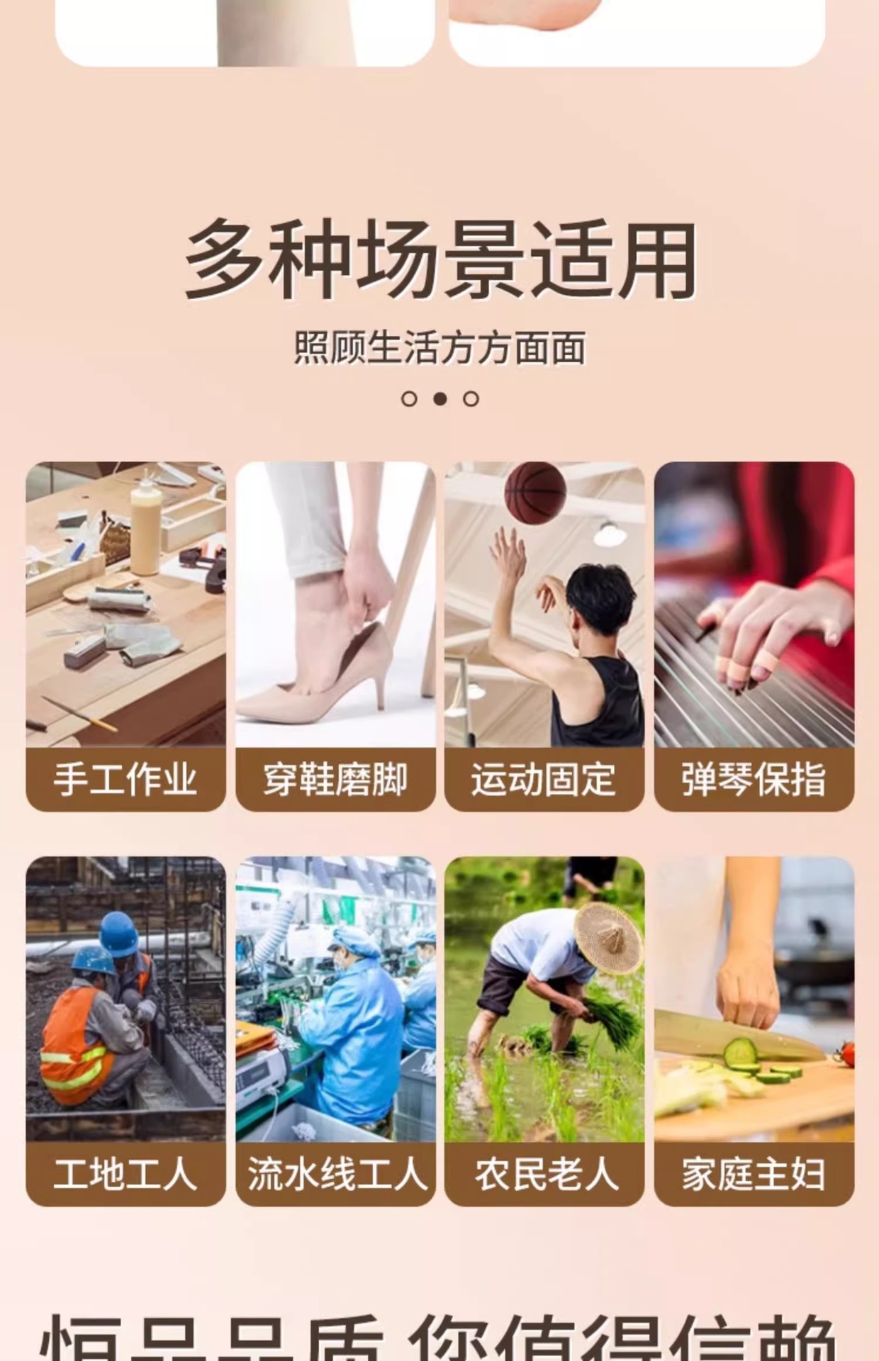 详情图片_08.jpg