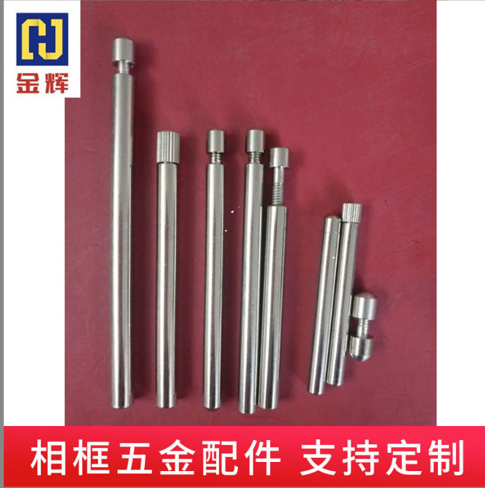 Hanging plated screw gold plated acrylic photo frame bracket advertising bracket screw photo frame support Rod electroplated gold