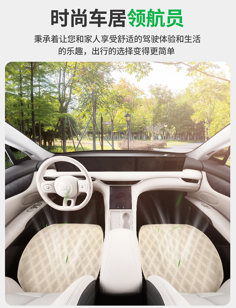 2025 New Anti-Dirty Four-Season Universal Three-Piece Seat Cushion Without Backrest Nappa Leather Perforated Breathable Car Seat Cushion