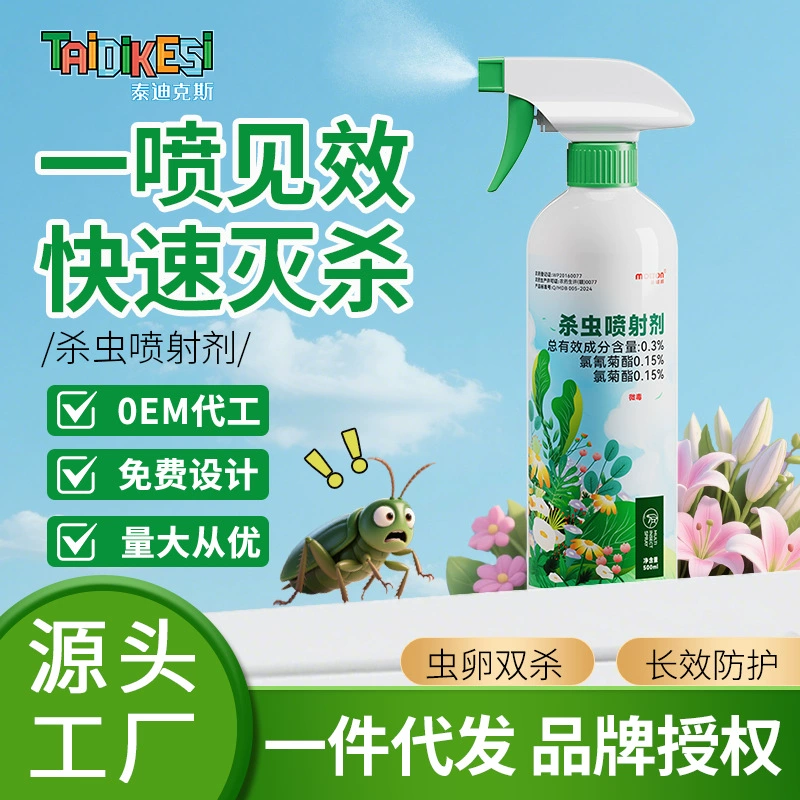 Цветочные растения розы цветы репеллент от комаров тараканов