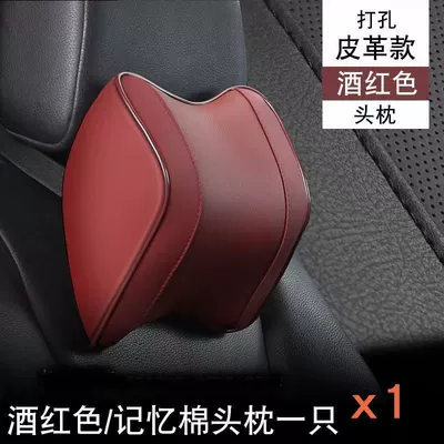 Car Set, Leather Cervical Spine Shoulder – Headrest - burgundy-headrest