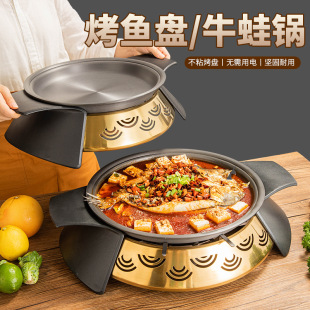 Grilled Fish Stove Commercial Round Dry Boiler Charcoal Oven Alcohol Environmentally Friendly Oil Bullfrog Dry Pot Pot Induction Stove Grilled Fish Plate