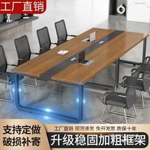 會議桌長桌洽談桌椅組合職員培訓工作台簡易電腦桌簡約現代辦公桌