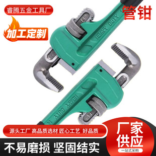 Processing and Customization of Pipe Wrenches with Complete Sizes, American Heavy-Duty Wrenches, Plastic-Coated Water Pipe Pliers, Multi-Function Wrenches, Pipe Pliers