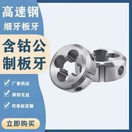 铣刀;铣削刀片;丝锥