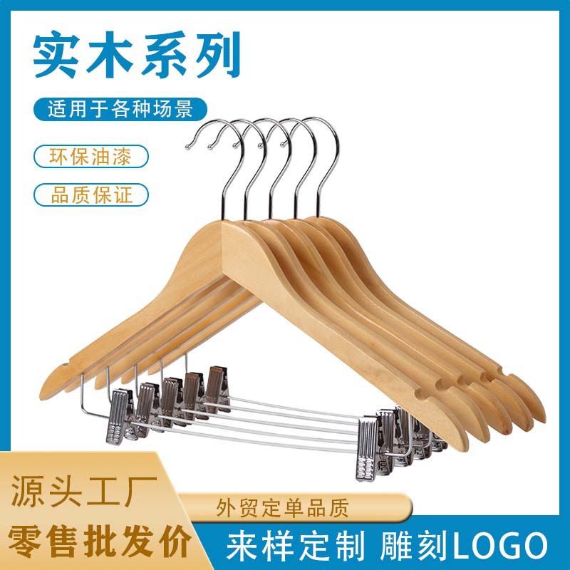 Hot selling p66 wooden clothes hanger wi...