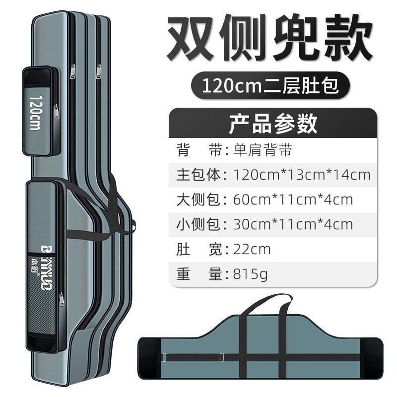 120cm 더블 레이어 벨리 백 방수 및 두꺼워짐☆