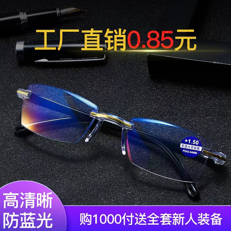 2022新款無框切邊防藍光老花鏡時尚燙金鍍膜智能變焦老花眼鏡男女