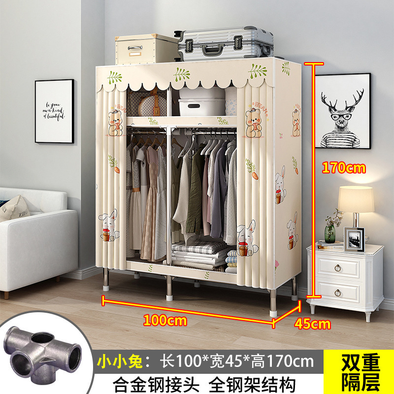 26MM衣柜家用卧室出租房用钢管布衣柜挂衣区多出租屋简易组装衣橱|undefined