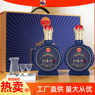�S�����l�gꖺ��ղذ�� 53���u�����ͶY��Ո��Ʒ 500ML*2ƿ�Y��