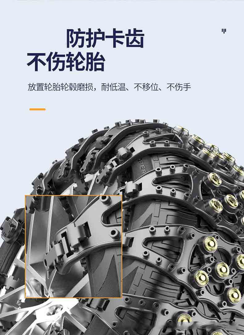 Car Tire Anti-Skid Chains, Universal Type for Cars and Off-Road Vehicles, Snow Rescue, Direct Sales from the Manufacturer