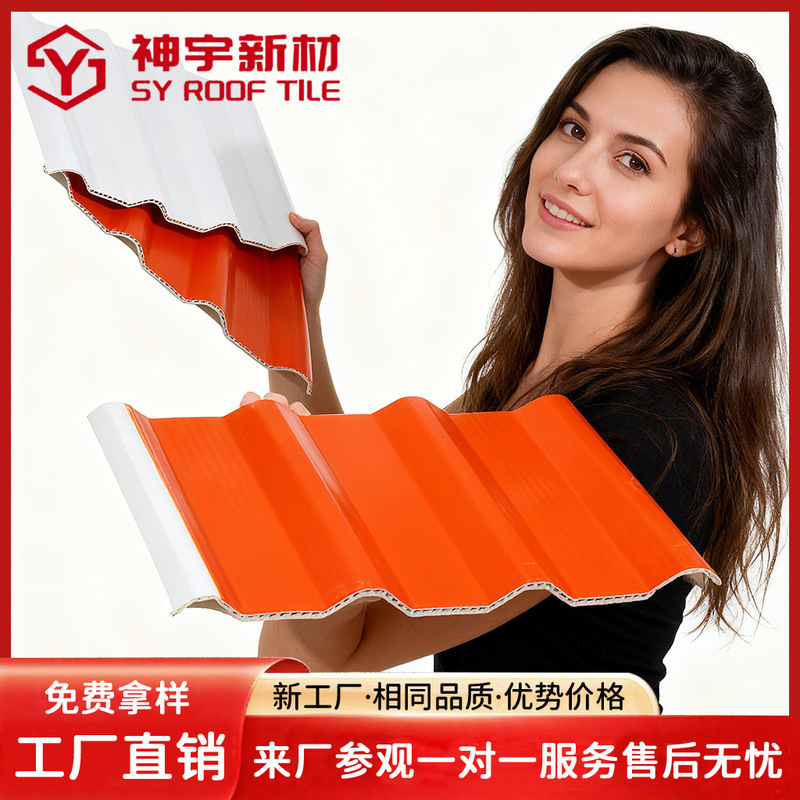 Guangdong Foshan Factory Direct Sales Pvc Hollow Tiles Factory Canopy Breeding Pet House Roof Plastic Steel Anti-Corrosion Tiles Guangdong Foshan Factory Direct Sales Pvc Hollow Tiles Factory Canopy Breeding Pet House Roof Plastic Steel Anti-Corrosion Tiles