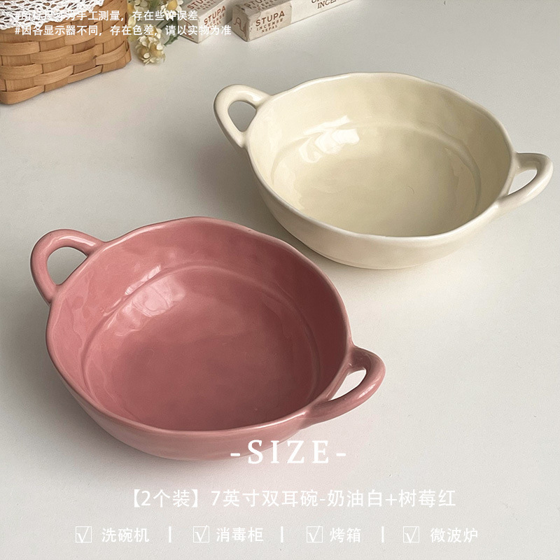 高級感のある両耳ボウル、家庭用ヨーグルトサラダフルーツボウル、陶器食器、皿、スープボウル、カタツムリヌードル、インスタントラーメンボウル|undefined