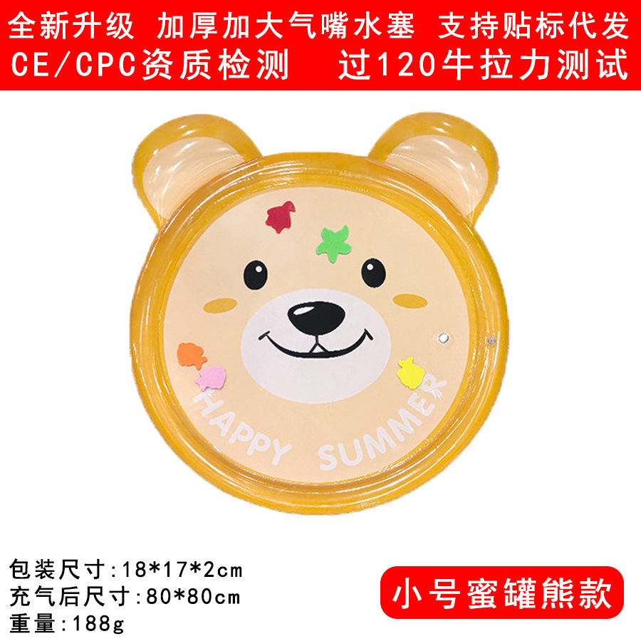 80CM 둥근 허니팟 곰