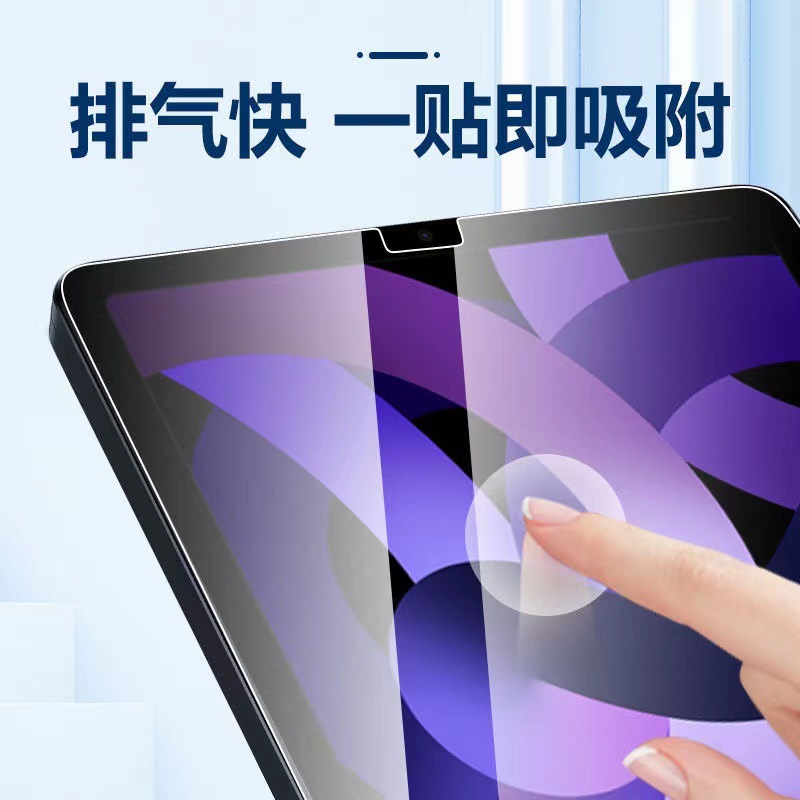 Aplicable ipad6 tableta película templada A1893/A1954 HD película protectora de vidrio resistente a caídas película de 9,7 pulgadas