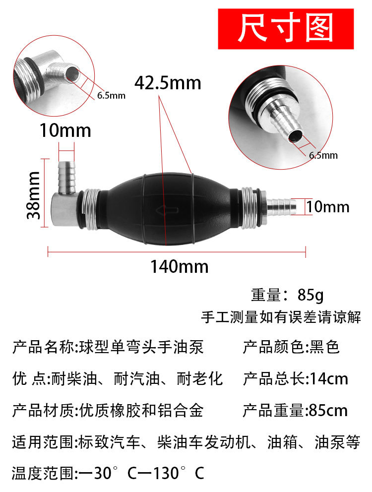 Hand Pump Oil Extractor, Quick Hand Squeeze Pump Oiler, Manual Oil Pump, Oil Suction Tool, Diesel Transfer Pump