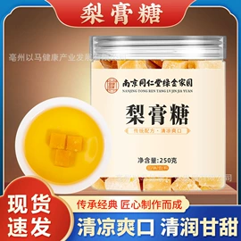 代用/养生茶;非处方滋补膏;其他干货