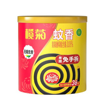 魾����������������������ڻ������üӴ�36Ȧ/Ͱ����������