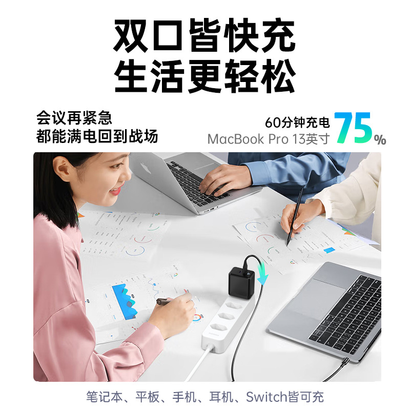 Cargador de nitruro de gallio transfronterizo de 65W CE CE Certificado cabeza de carga de puerto dual C computadora de teléfono móvil PD cabeza de carga rápida