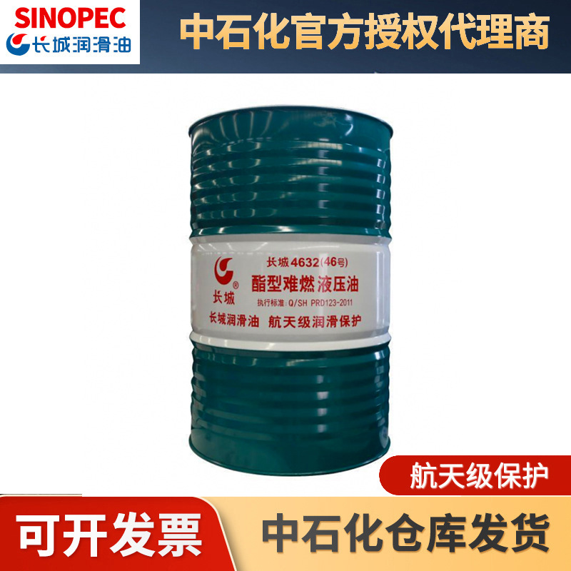 ����4632������ȼҺѹ��46�� 68�źϳɿ�ȼҺѹ�� 180kg/200L