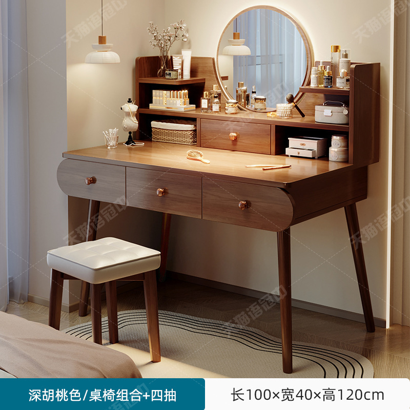 Comodador moderno dormitorio simple mesa de maquillaje 2025 nueva mesa de maquillaje de lujo ligera pequeña mesa de dormitorio principal