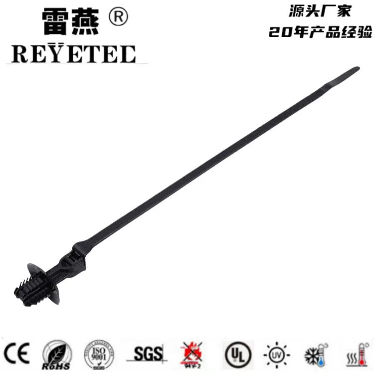 雷燕科技带杉树头汽车固定扎带 157-00218/157-00430/T50ROSFTOVA