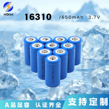 16310圆柱锂电池3.7V适用小电子与个人护理设备高容耐用厂家直供