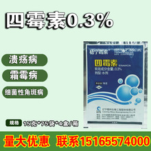 ��ù�� 0.3%�������߲˹��会���Խǰ߲����ݲ��rș������15g