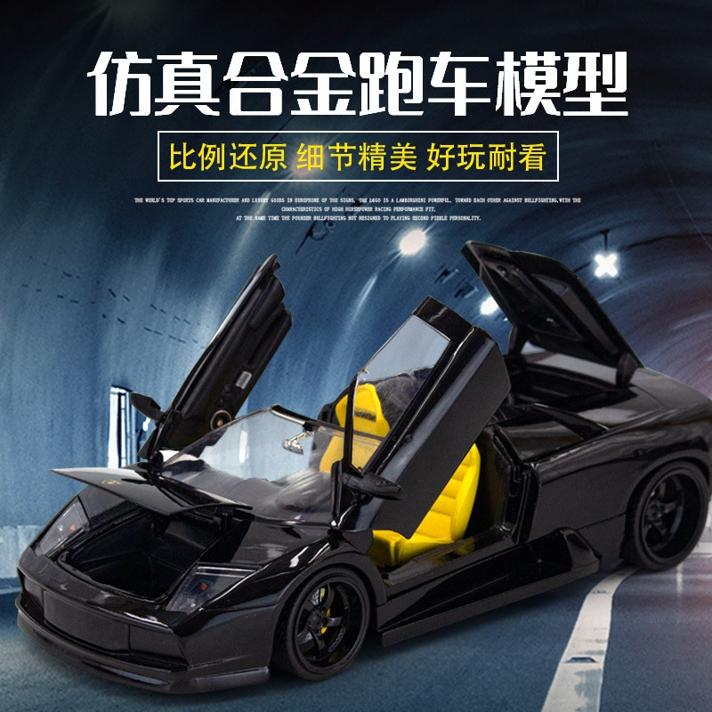 1:24 Jada velocidad y pasión Dodge coche deportivo Spura Corvette aleación modelo de coche de juguete adornos