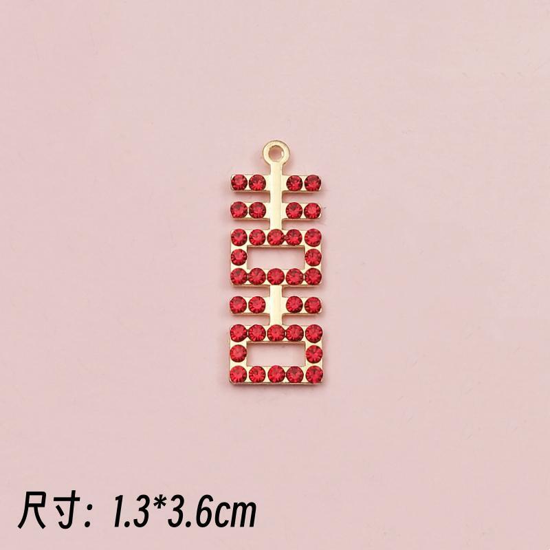 IMG20231112180442_副本