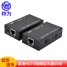 HDTV���L��60�׸�����̖�Ŵ����DRJ45�W�چξW��HDMIҕ�l���L��