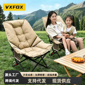 折叠椅午休躺椅户外便携式夹棉月亮椅露营靠背椅家用软包靠背椅子