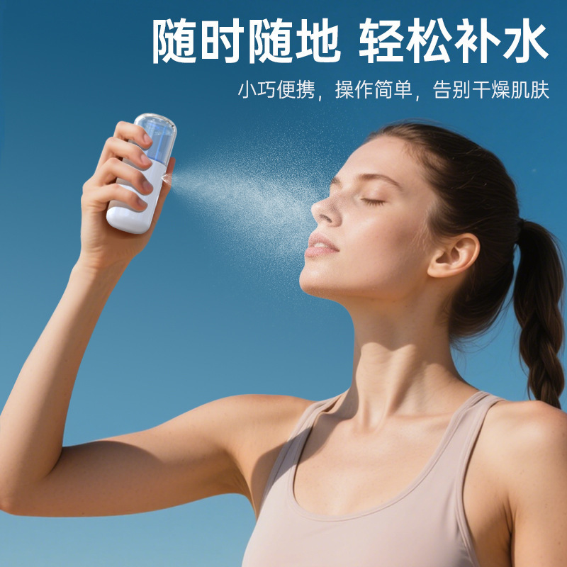 跨境新品小丸子喷雾补水仪脸部加湿器小型随身便携充电补水仪喷雾|undefined