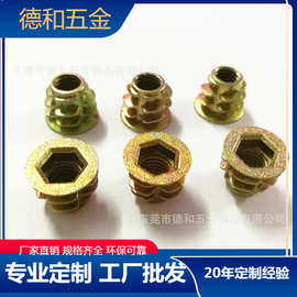 厂家直销 家具螺母-M6*10英制1/4内外牙带介螺母锌合金螺母好质量