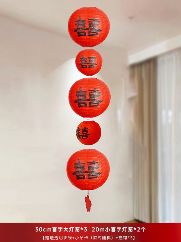 結婚式中国風の赤い提灯装飾品結婚式の部屋のレイアウトハニカムボールハッピー言葉装飾ウェディングツリーハンギング花嫁の写真の小道具|undefined
