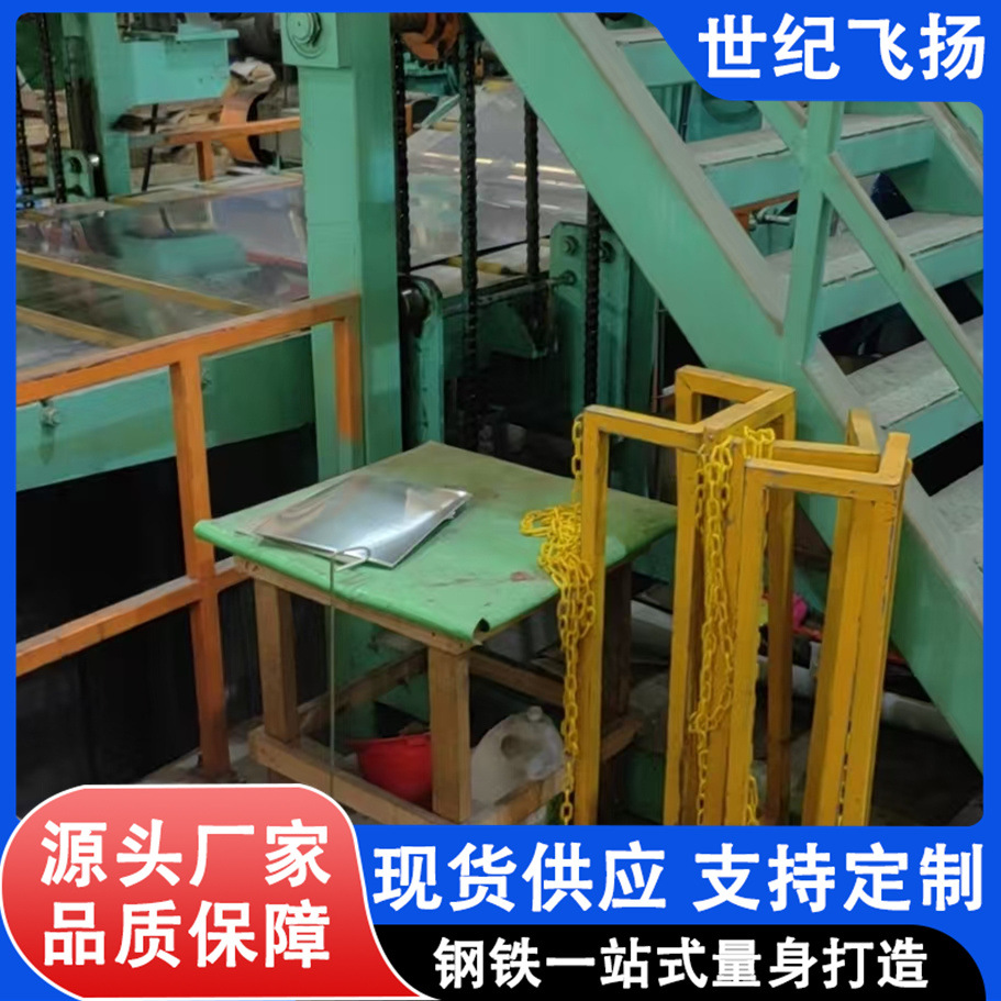 304 316L不锈钢卷 卷材 热轧/冷轧 不锈钢板 种类齐全