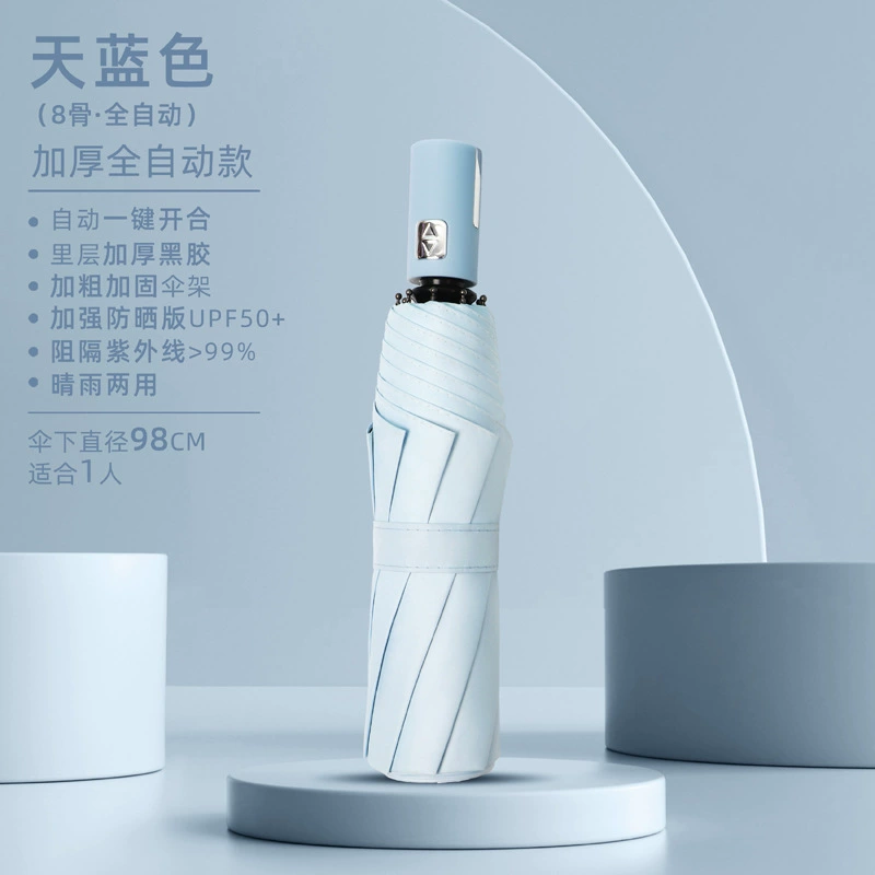Automatic umbrella for men and women solar-powered, increased thickness, sun protection, UV protection, fully automatic