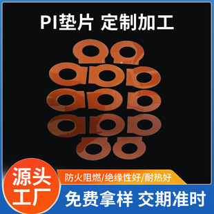 ������ȼ�͸ߜ�PI�|Ƭ �����^�����|Ȧ �������z�| EVA�z�|PI�|Ƭ