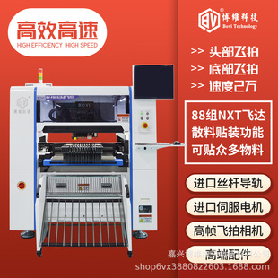 �����S�Ƽ���SMT�NƬ�Cȫ�Ԅ��NƬ�C���a����PCB�N�b�NƬ�C�w��