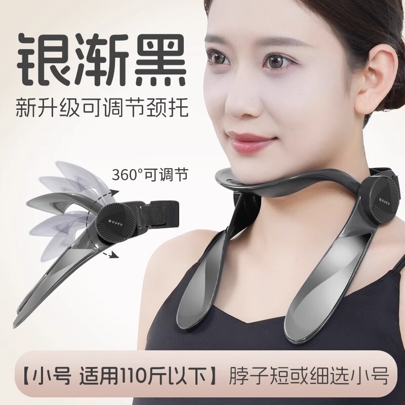 Oukoo ネックリフター、ネックプロテクター、ネックサポート、前傾した脊椎の矯正と頭の下がり防止、調節可能なサポート枕、姿勢矯正ツール|undefined