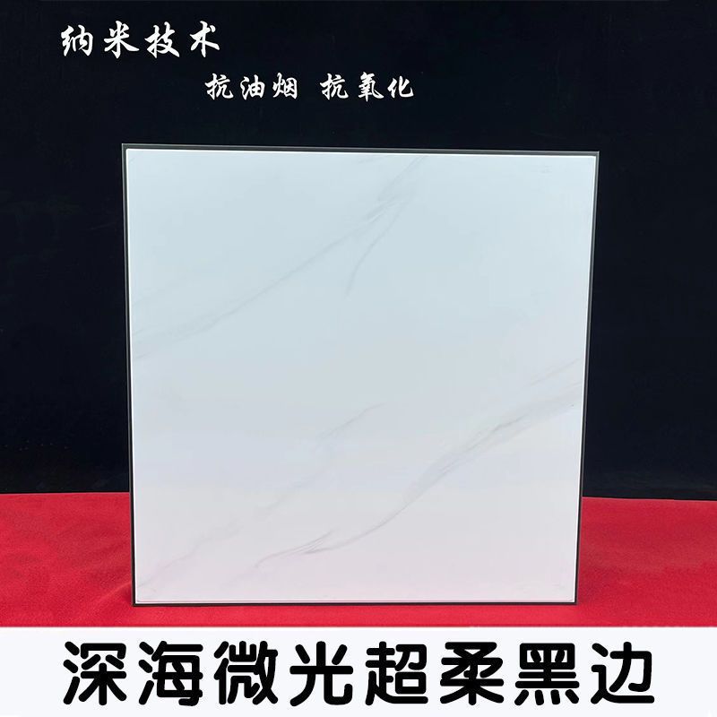 Окрашенный глубоководный мерцающий супермягкий черный край 0,68 мм.